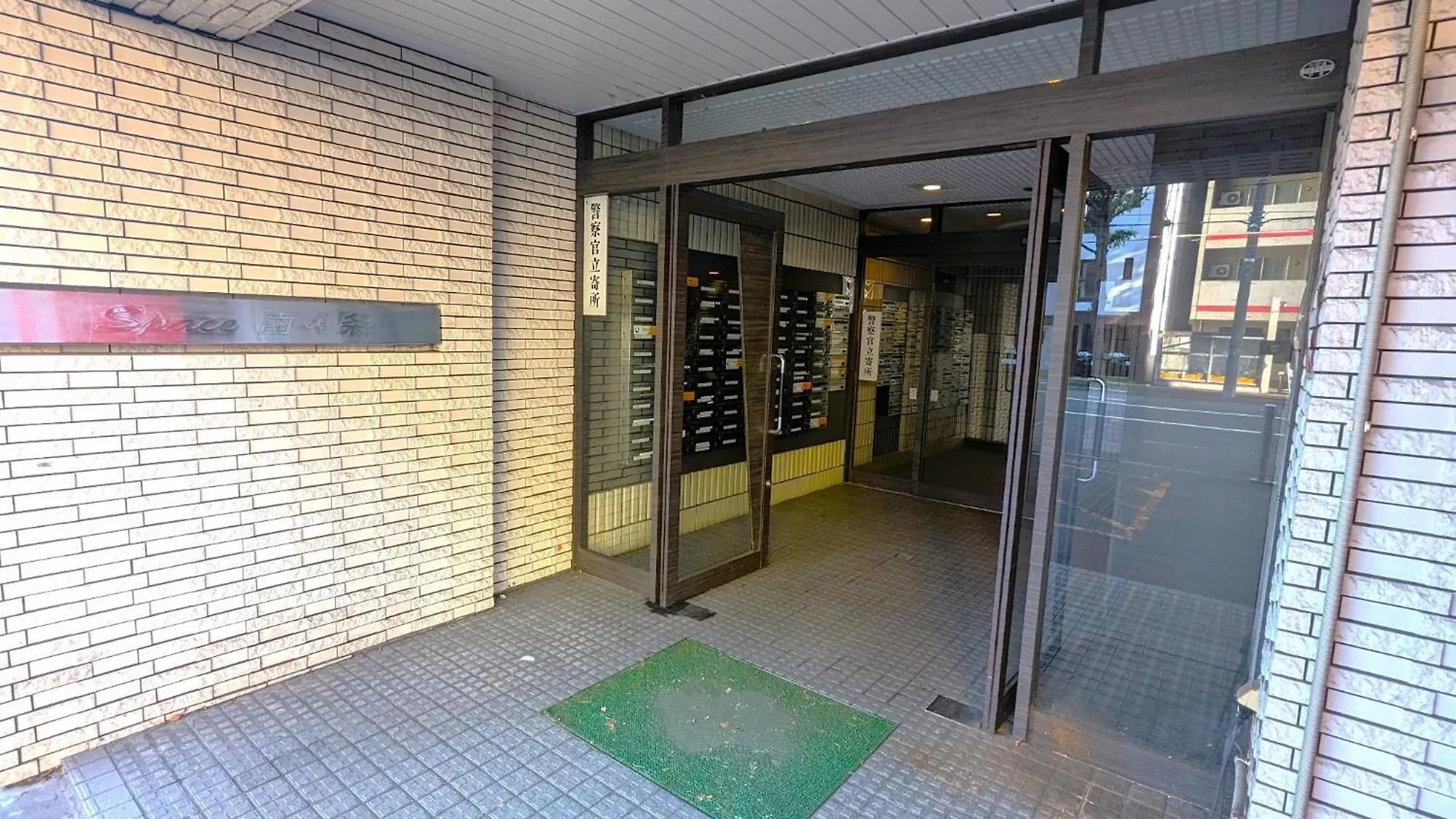 Space South 4 - Vacation Stay 17204 Sapporo 0*,